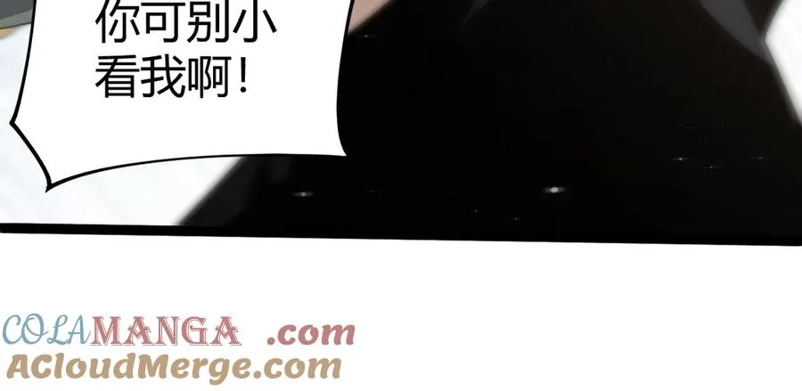 第62话 对决之地 第133页