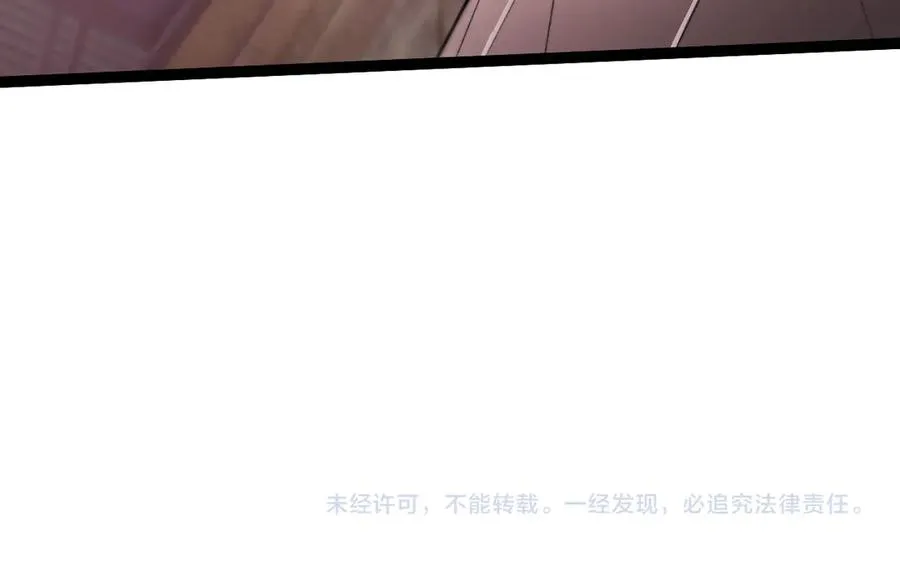 第62话 对决之地 第150页