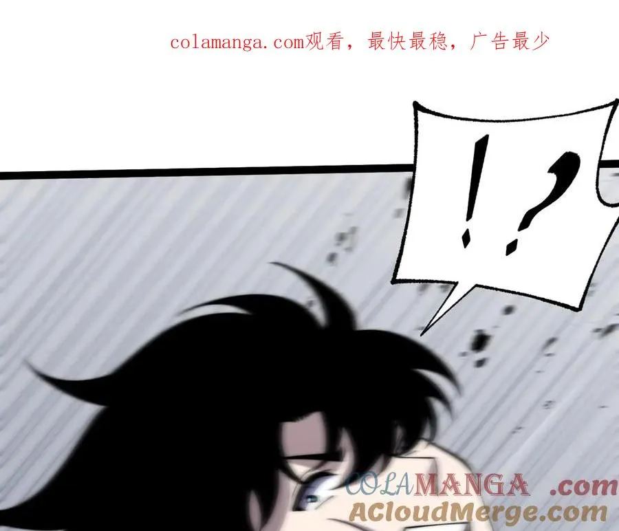 第63话 绝技！ 第1页