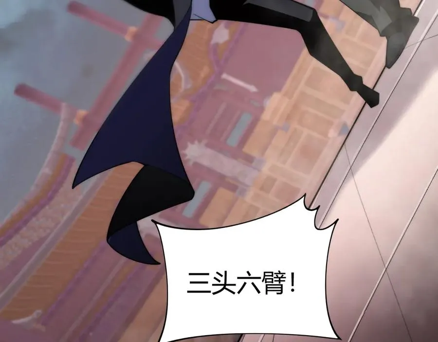 第63话 绝技！ 第6页