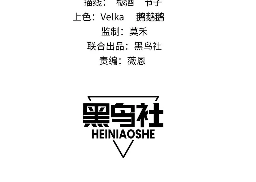 第63话 绝技！ 第11页