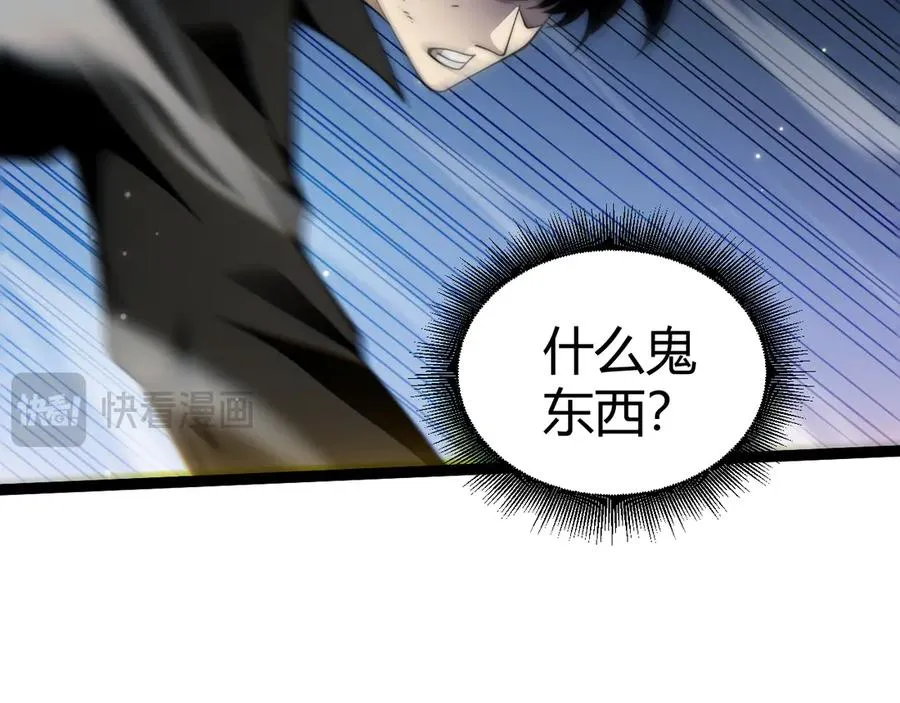 第63话 绝技！ 第16页