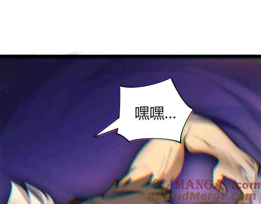 第63话 绝技！ 第17页