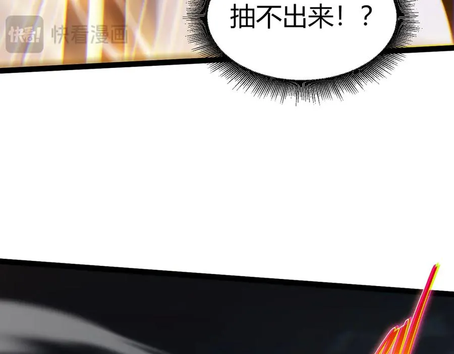 第63话 绝技！ 第31页