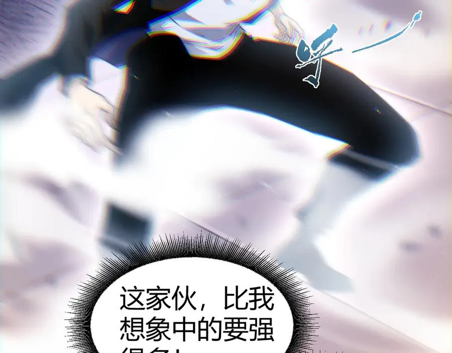 第63话 绝技！ 第42页