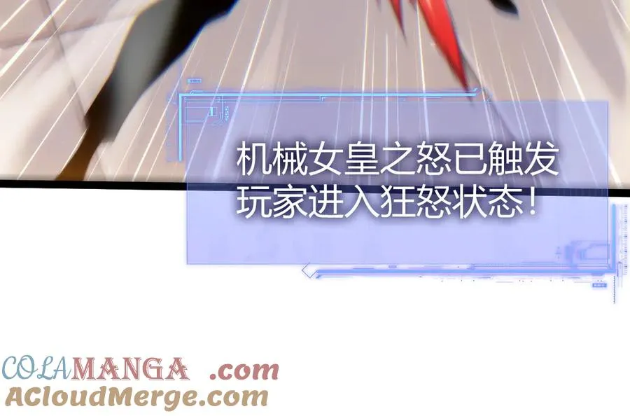 第63话 绝技！ 第65页