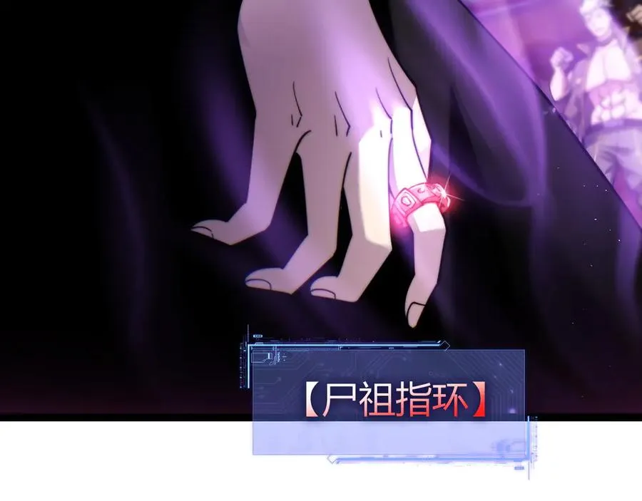第63话 绝技！ 第75页