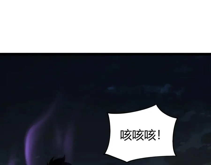 第63话 绝技！ 第95页