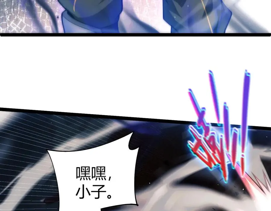 第63话 绝技！ 第106页