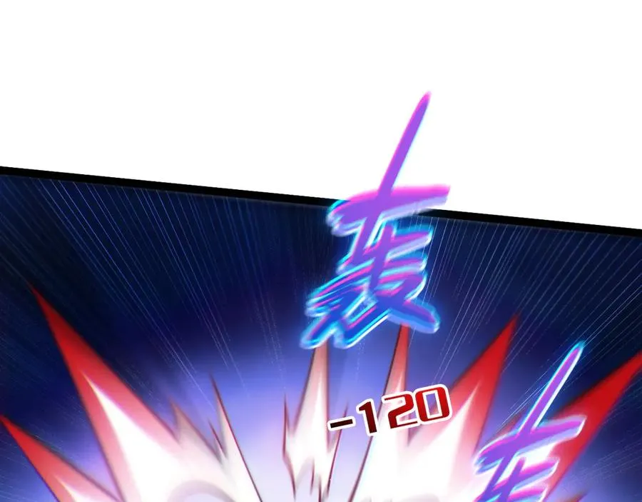 第63话 绝技！ 第110页