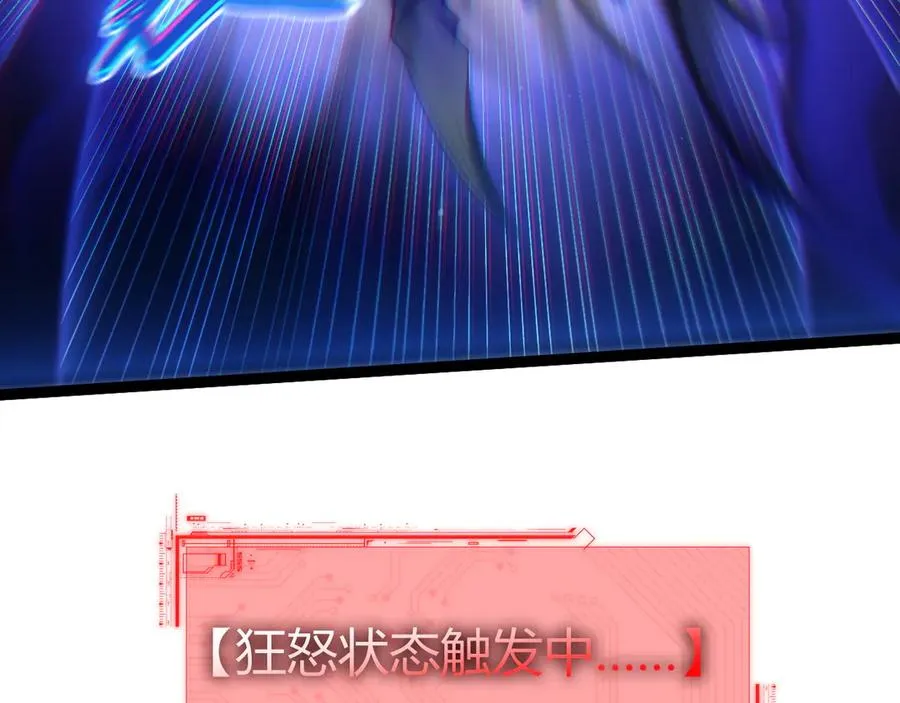 第63话 绝技！ 第112页