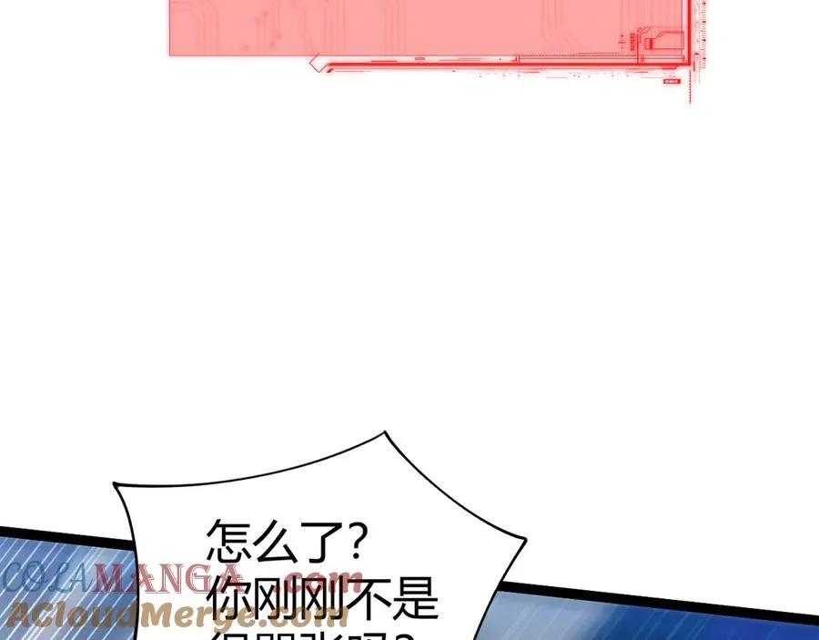 第63话 绝技！ 第113页