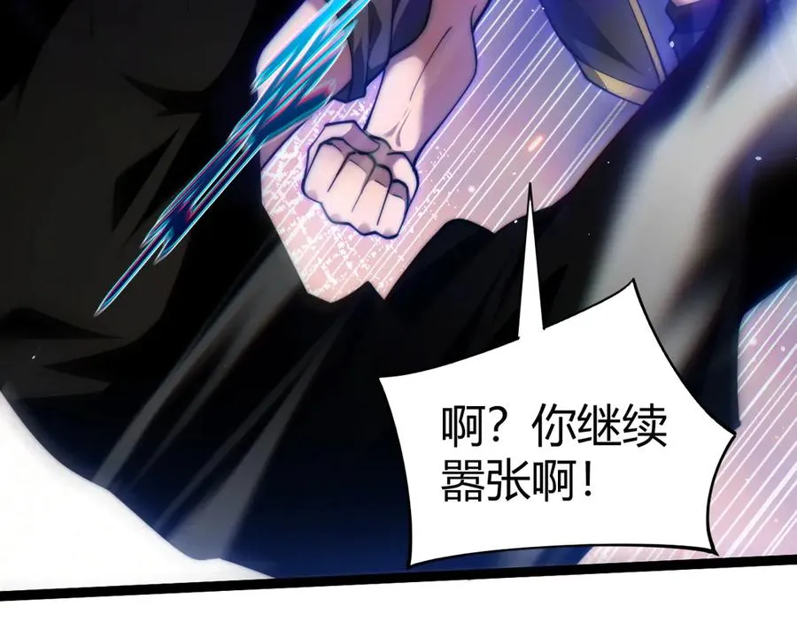 第63话 绝技！ 第115页