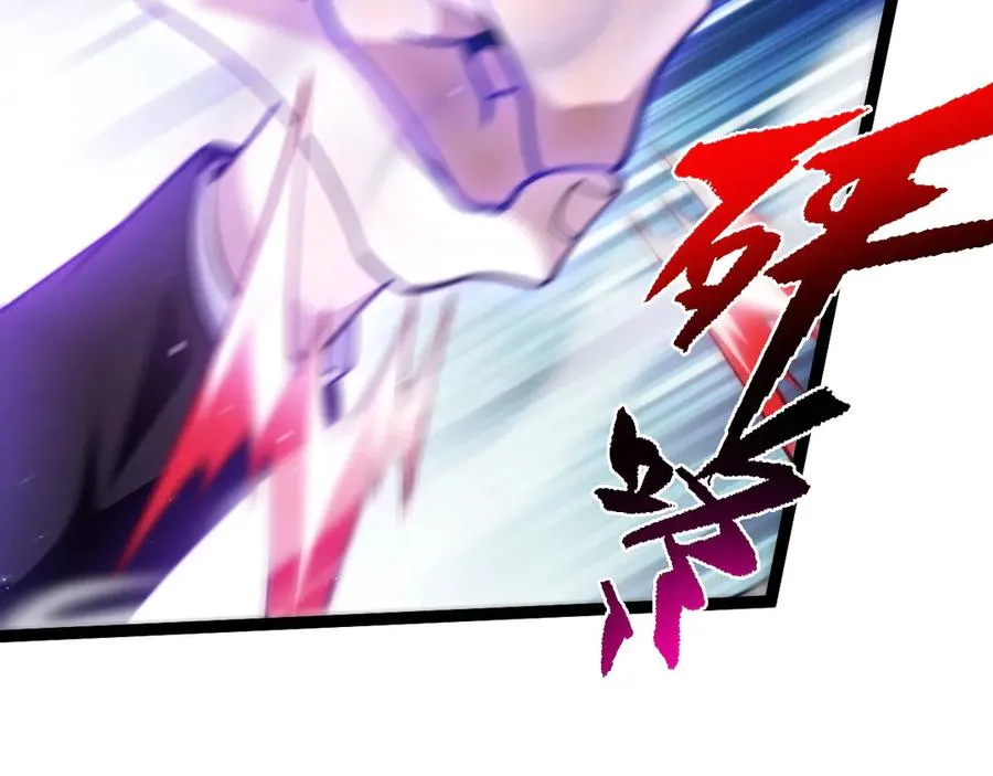 第63话 绝技！ 第120页
