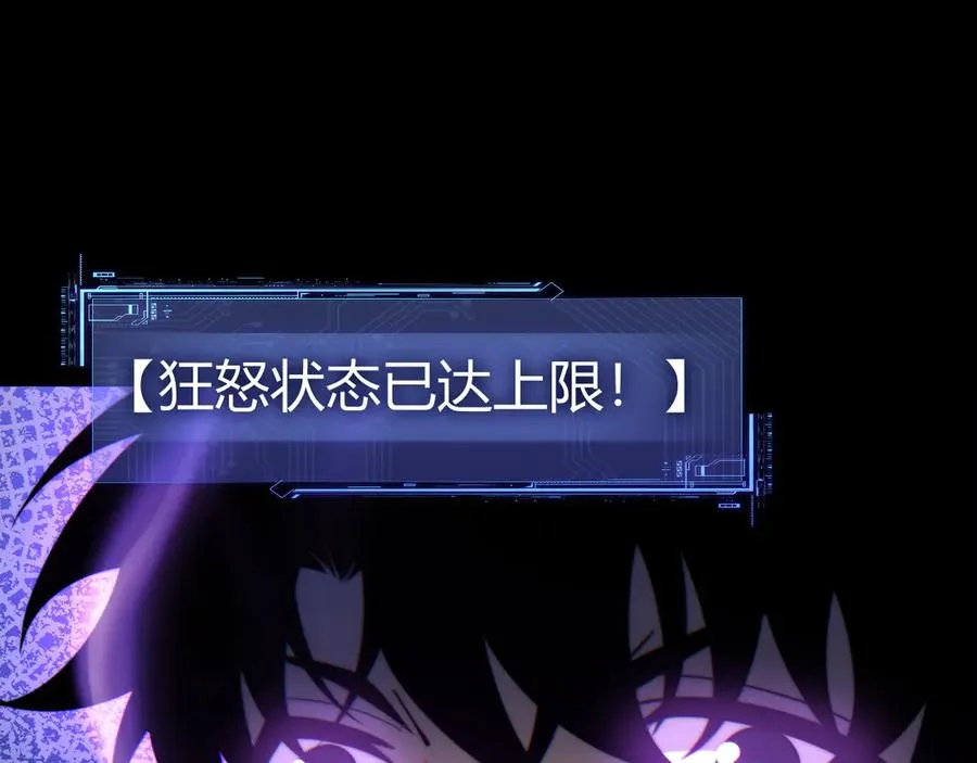第63话 绝技！ 第123页