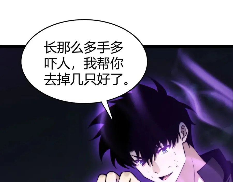 第63话 绝技！ 第126页