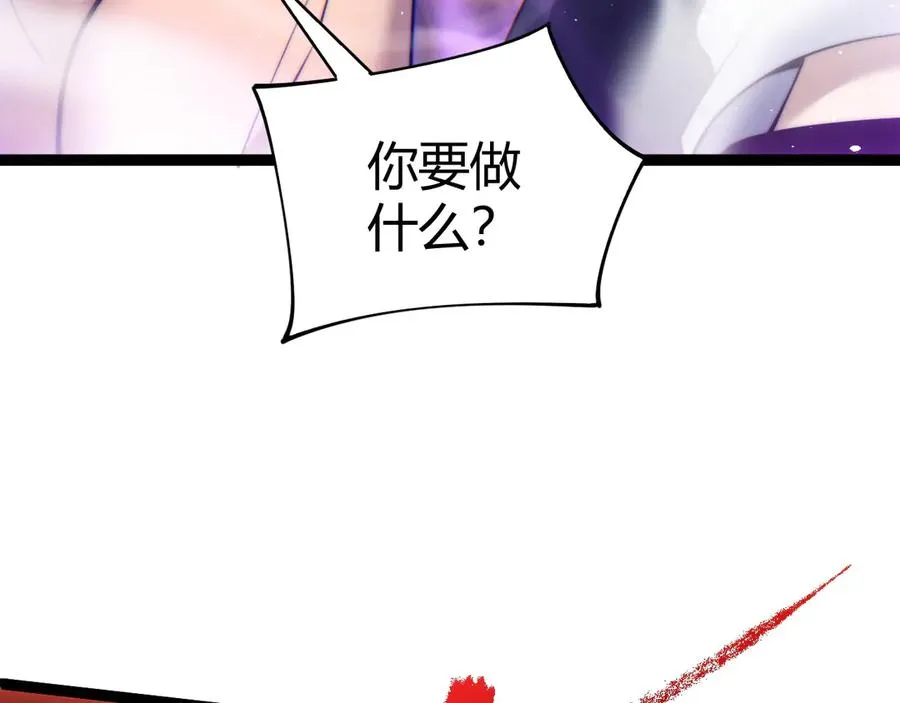 第63话 绝技！ 第128页