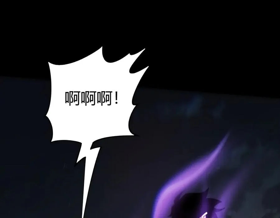 第63话 绝技！ 第139页