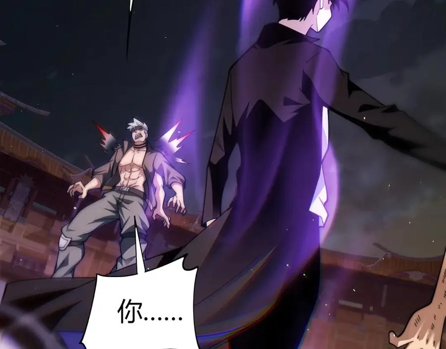 第63话 绝技！ 第140页