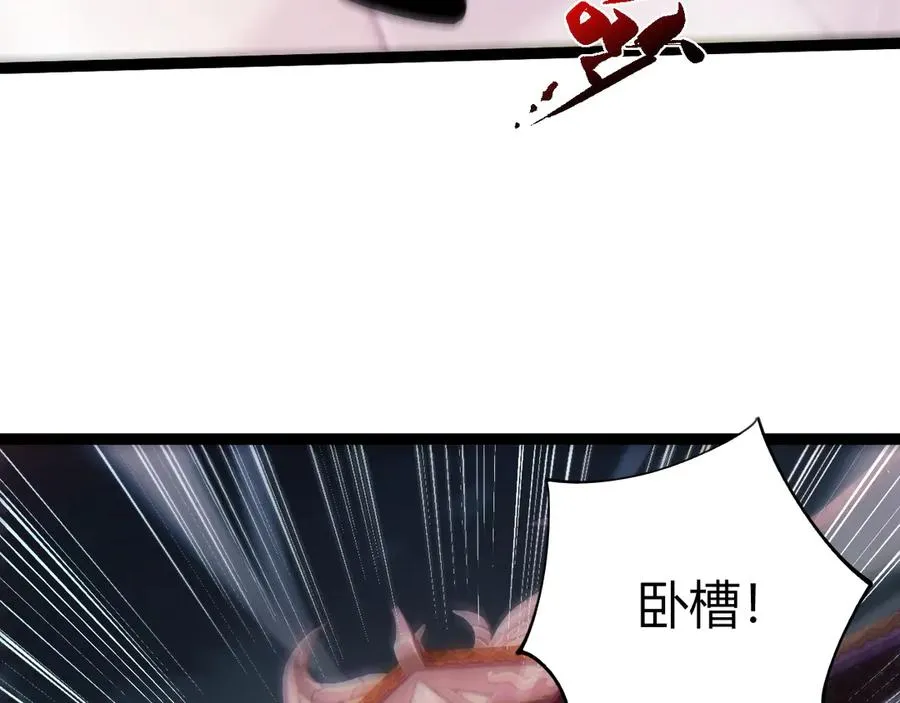 第63话 绝技！ 第142页