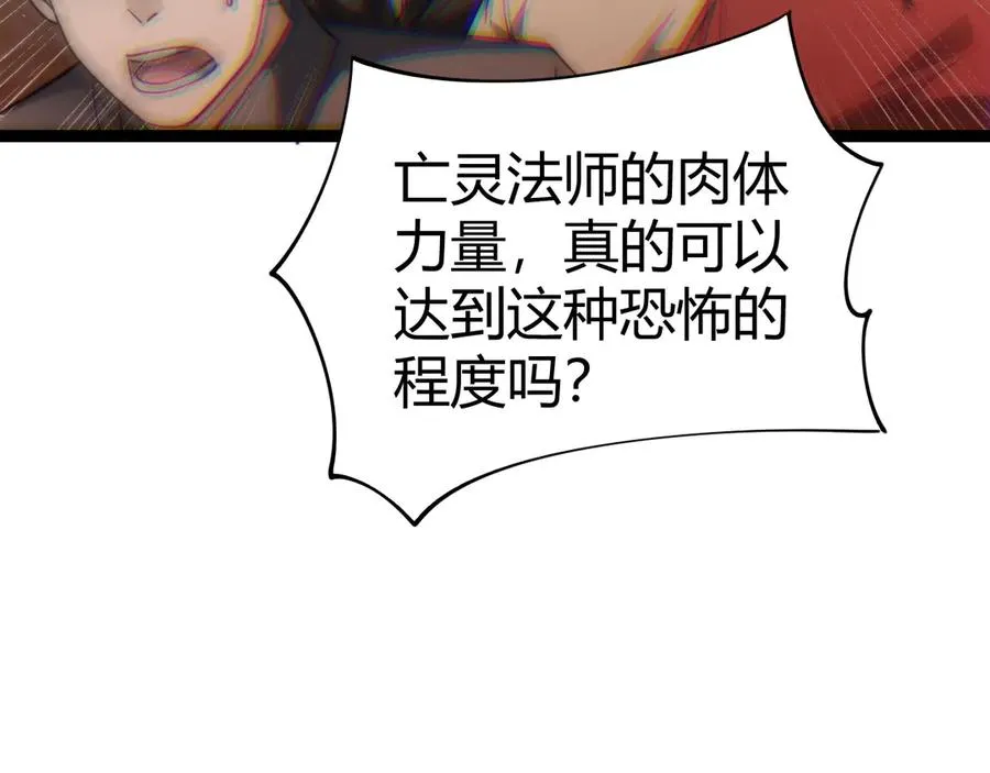 第63话 绝技！ 第144页