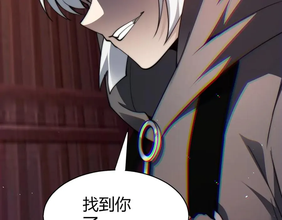 第63话 绝技！ 第146页