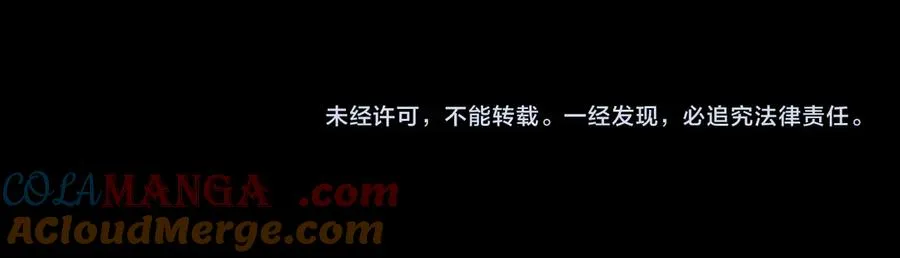 第63话 绝技！ 第153页
