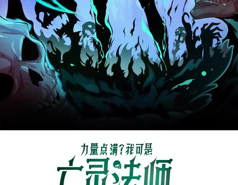 第64话 上门女婿可不好当啊！ 第8页