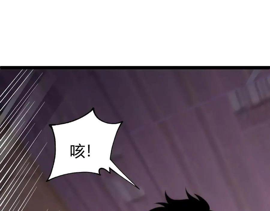 第64话 上门女婿可不好当啊！ 第38页