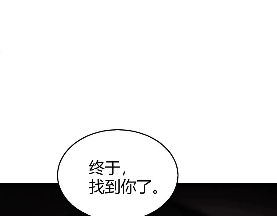 第64话 上门女婿可不好当啊！ 第55页