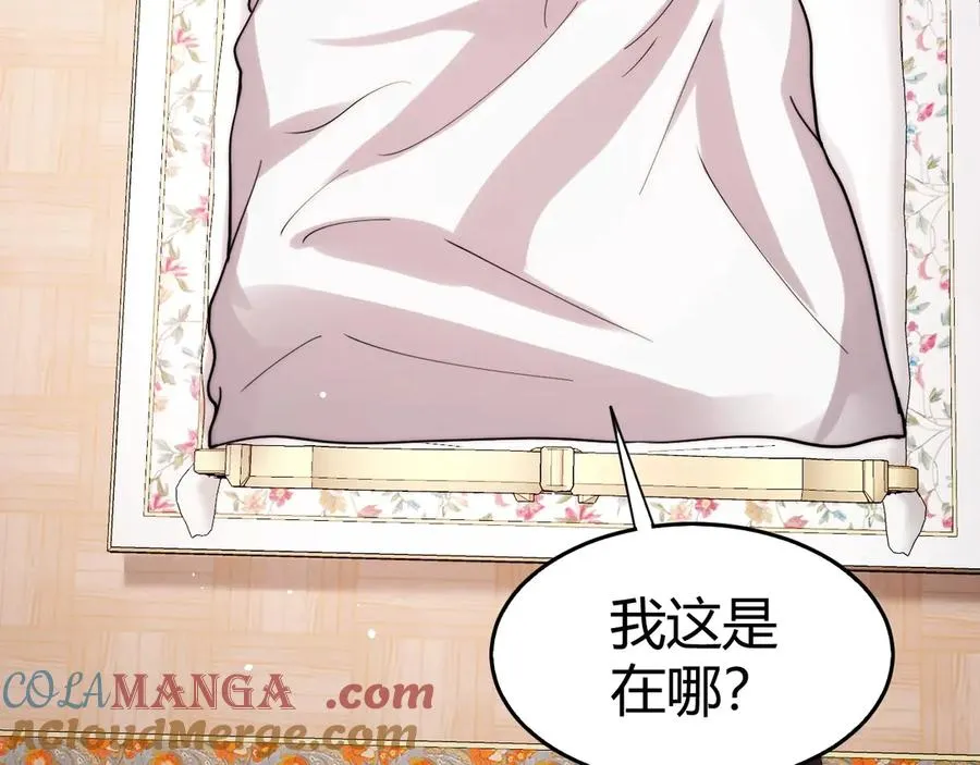 第64话 上门女婿可不好当啊！ 第61页