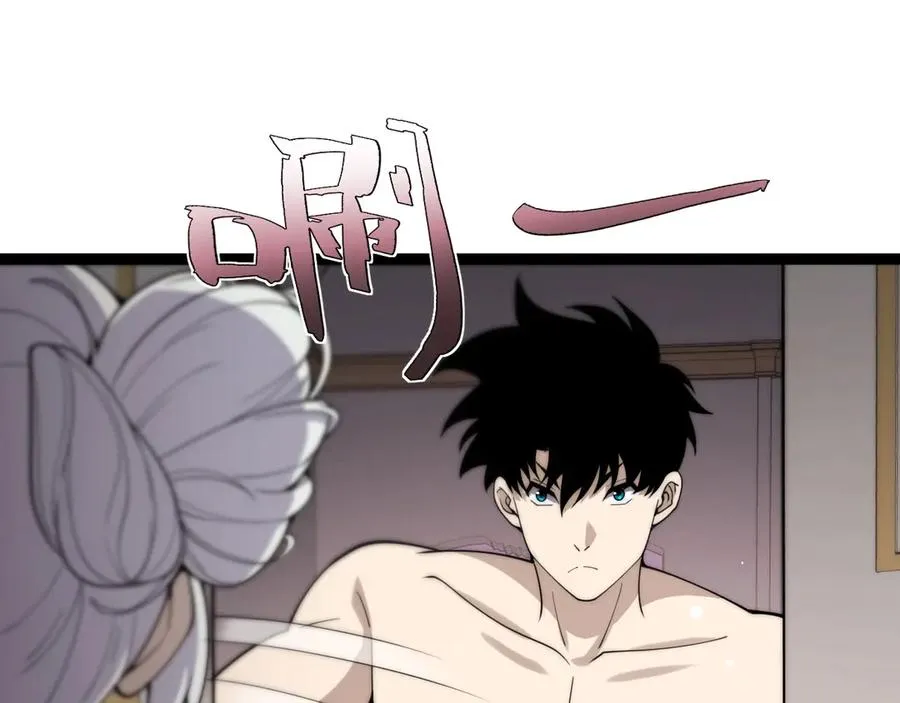 第64话 上门女婿可不好当啊！ 第79页