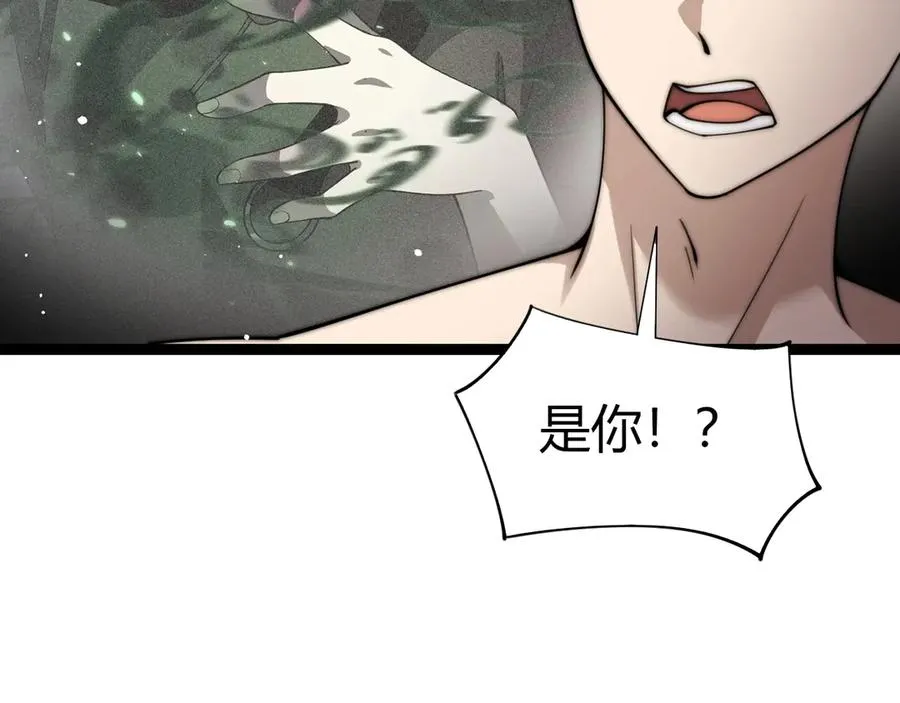 第64话 上门女婿可不好当啊！ 第86页