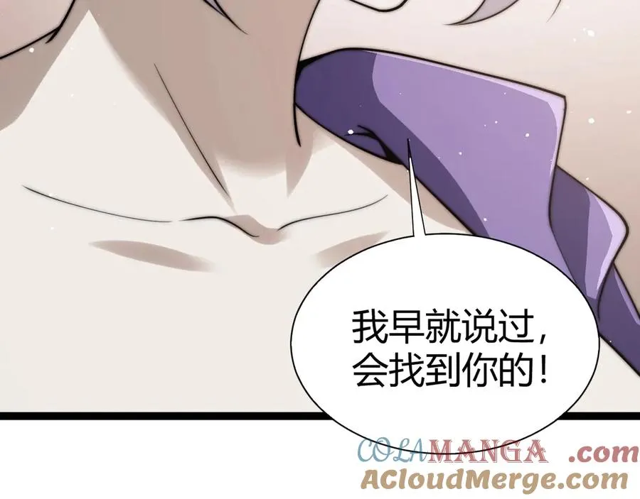 第64话 上门女婿可不好当啊！ 第89页