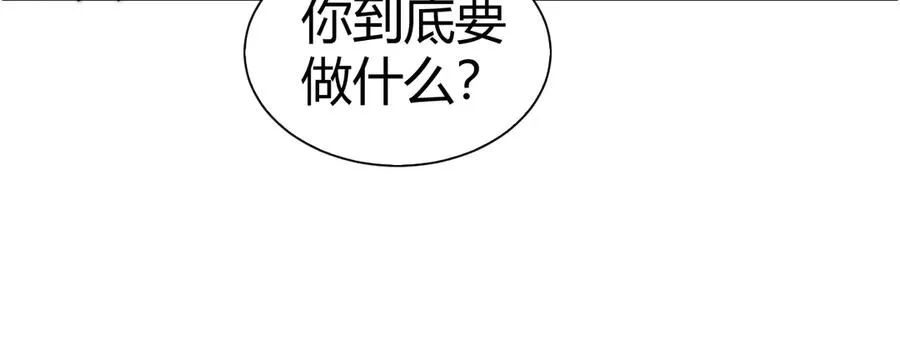 第64话 上门女婿可不好当啊！ 第95页