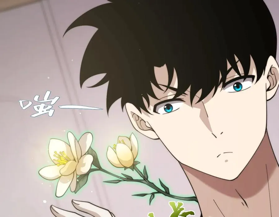 第64话 上门女婿可不好当啊！ 第99页