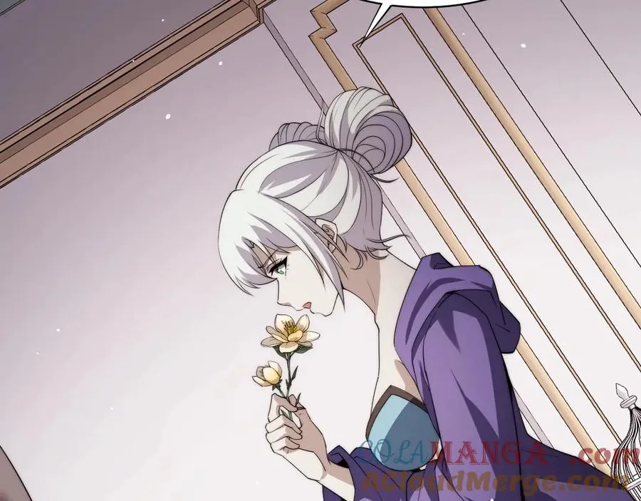 第64话 上门女婿可不好当啊！ 第117页