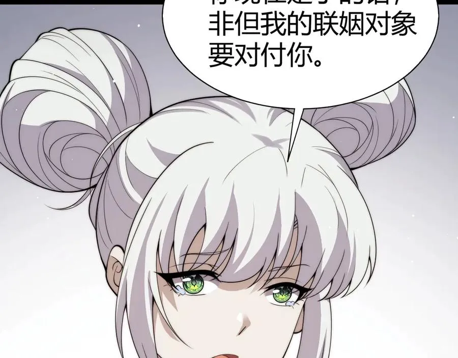 第64话 上门女婿可不好当啊！ 第130页