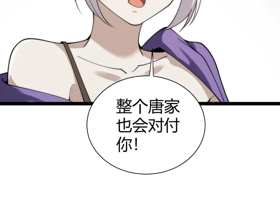 第64话 上门女婿可不好当啊！ 第131页