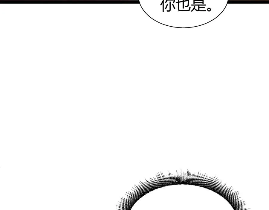 第64话 上门女婿可不好当啊！ 第146页