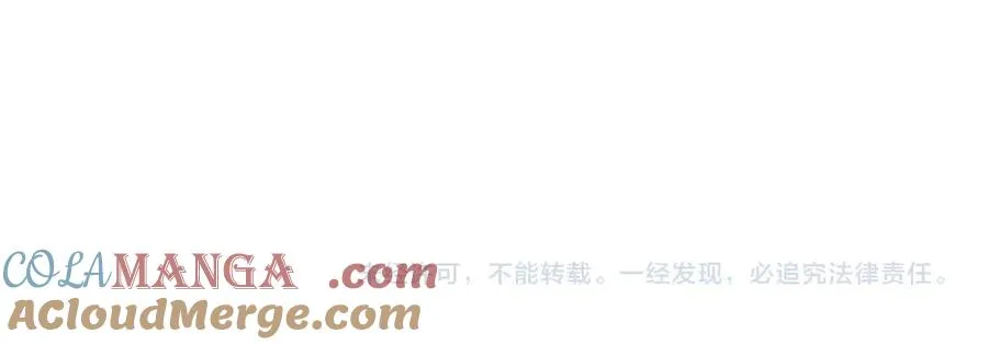 第64话 上门女婿可不好当啊！ 第149页