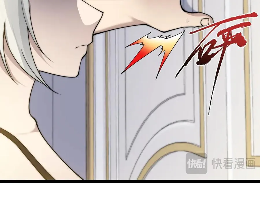 第65话 京都家族大会开启！ 第15页