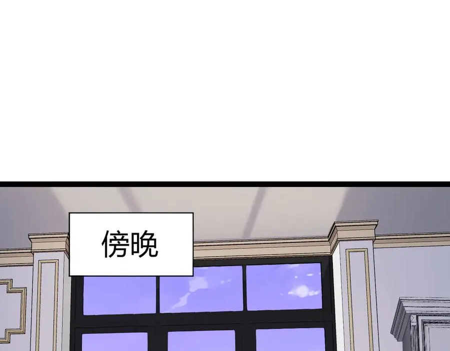 第65话 京都家族大会开启！ 第36页