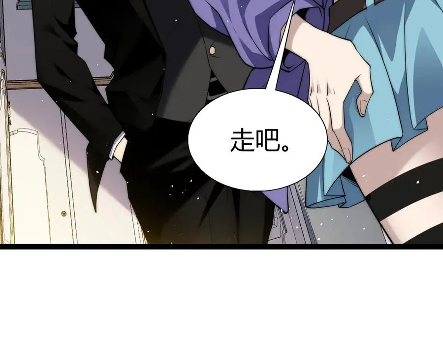 第65话 京都家族大会开启！ 第50页