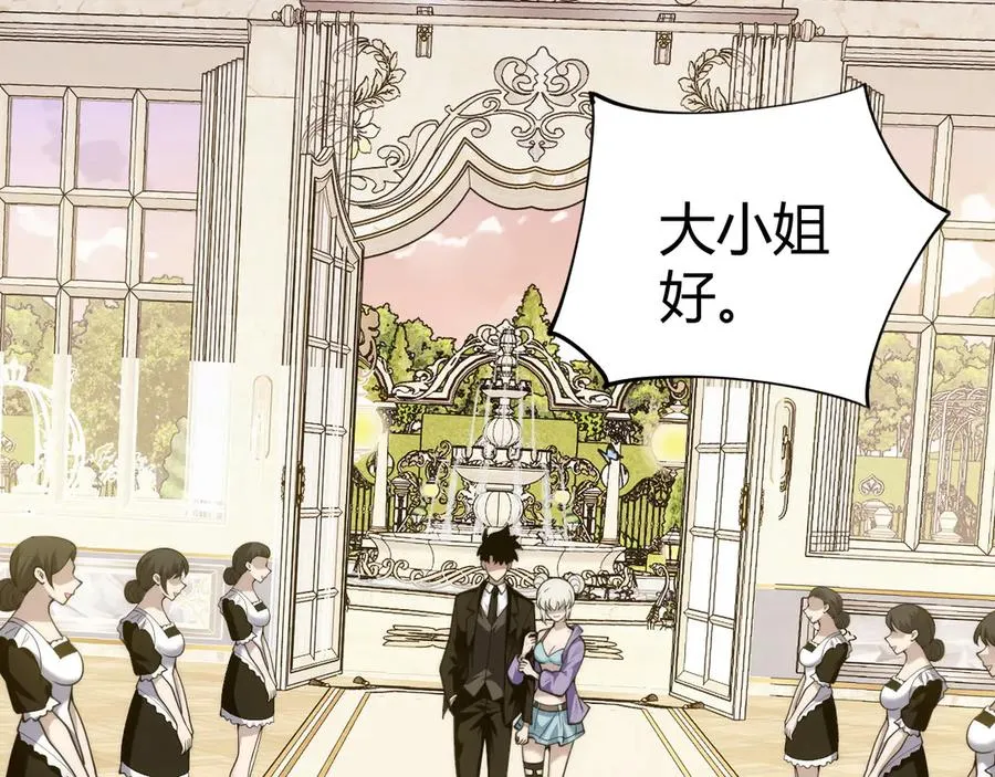 第65话 京都家族大会开启！ 第55页
