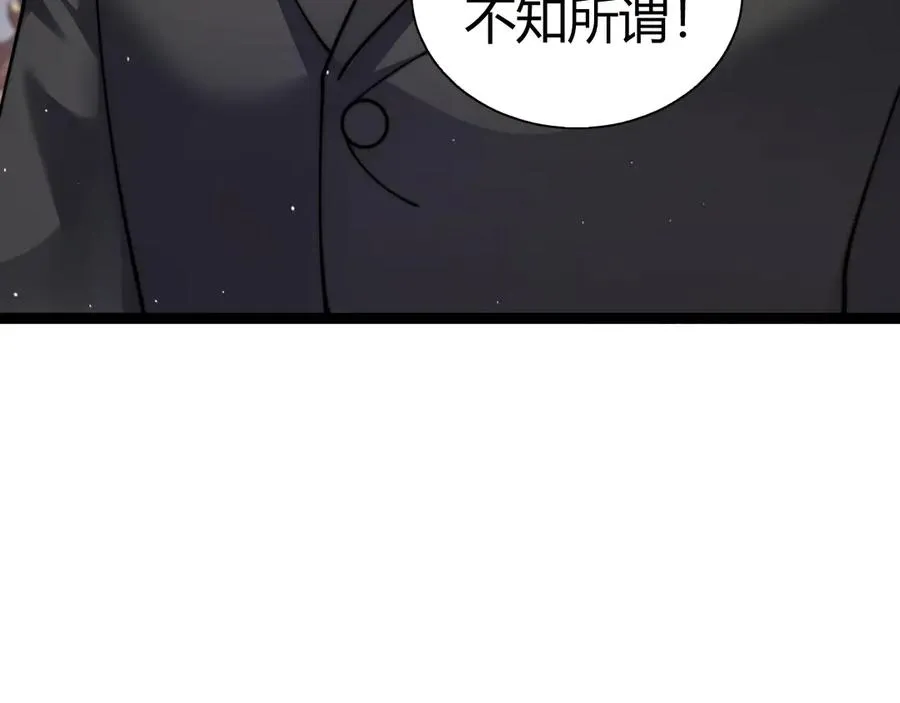 第65话 京都家族大会开启！ 第75页