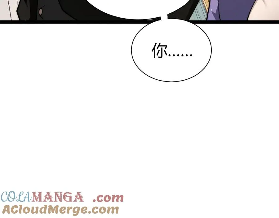 第65话 京都家族大会开启！ 第101页