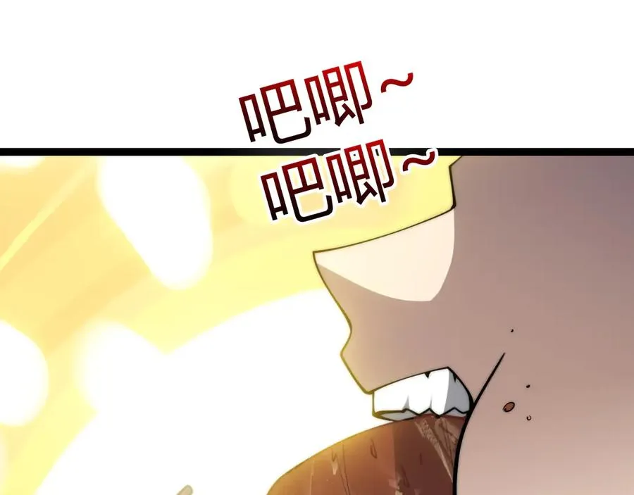 第65话 京都家族大会开启！ 第116页