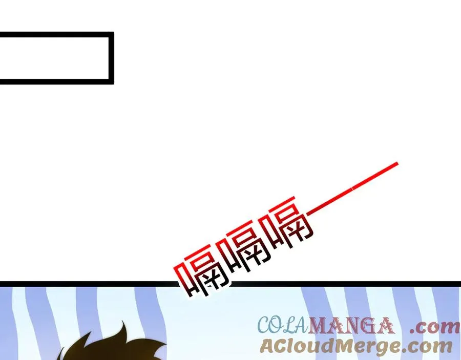 第65话 京都家族大会开启！ 第121页