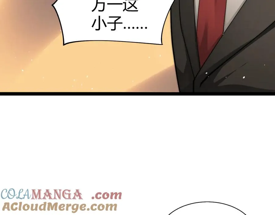 第65话 京都家族大会开启！ 第129页